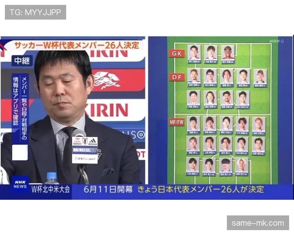 日本队2026世界杯阵容预测：核心球员伤停影响几何