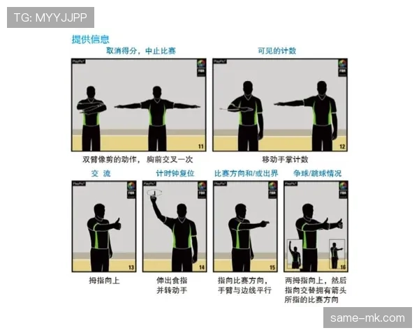 篮球比赛中球碰到裁判怎么算?详细解读“球碰裁判”规则 篮球比赛中球碰到裁判怎么算?详细解读“球碰裁判”规则