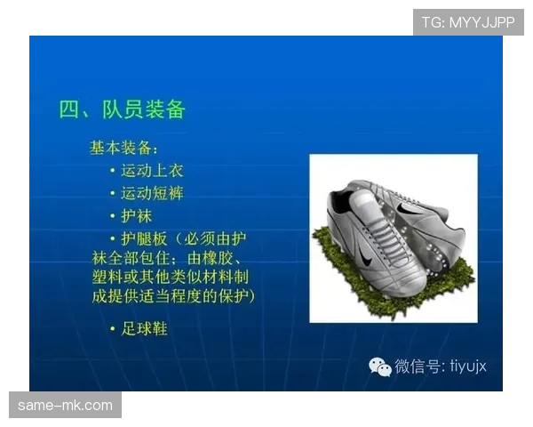 足球裁判职责解析:保障比赛公平与规则执行的核心要求 足球裁判职责解析:保障比赛公平与规则执行的核心要求