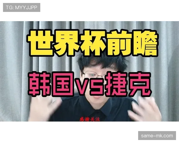 韩国争夺世界杯A组第一机会有多大