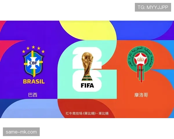 世界杯C组摩洛哥爆冷击败巴西机会分析