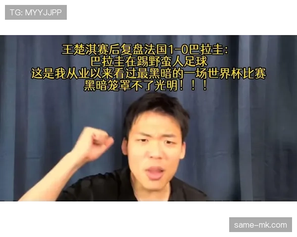 法国vs巴拉圭赛后复盘:一球小胜体现淘汰赛残酷 法国vs巴拉圭赛后复盘:一球小胜体现淘汰赛残酷