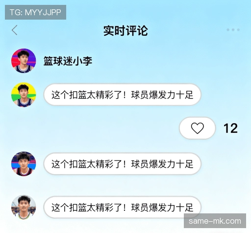 评价分享